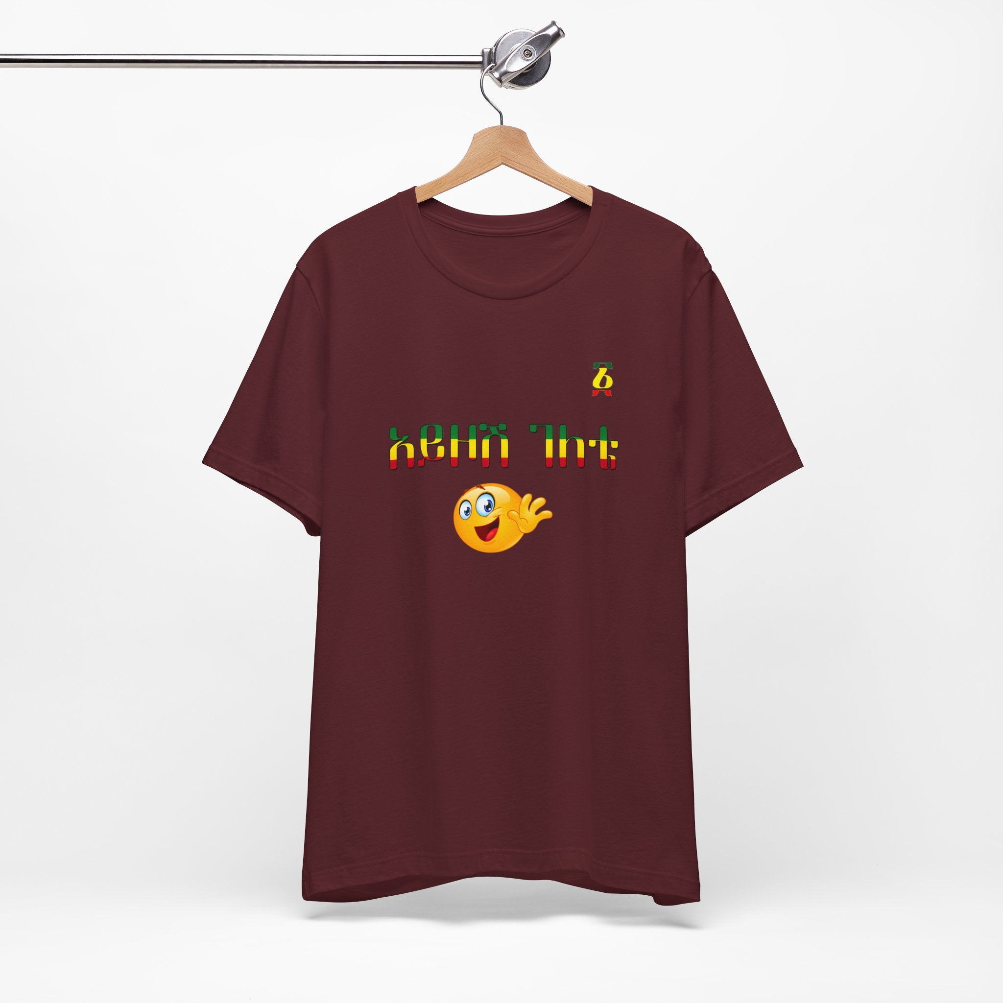 Ethiopian Amharic 'Selam' Emoji T‑Shirt — Friendly Greeting Graphic Tee