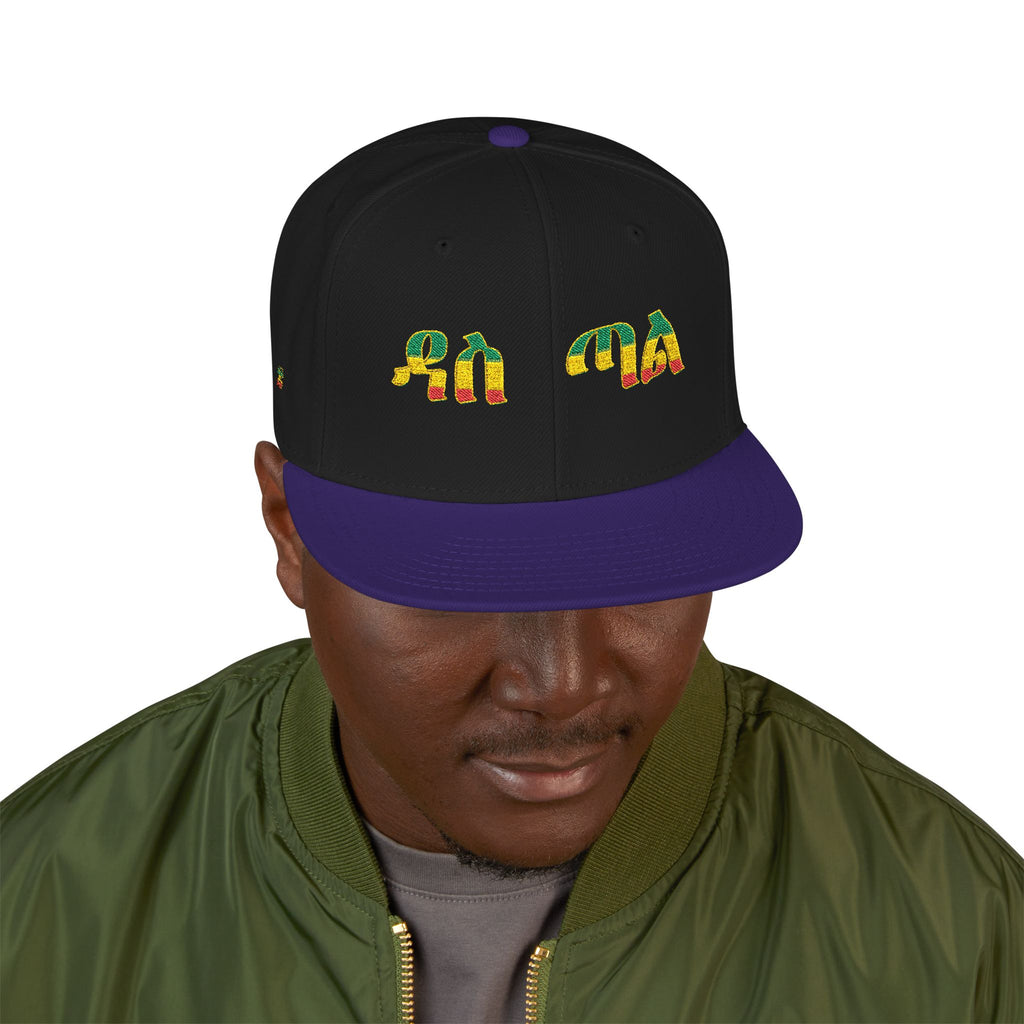 Rasta Embroidered Snapback Hat – Colorful Reggae Leaf Design