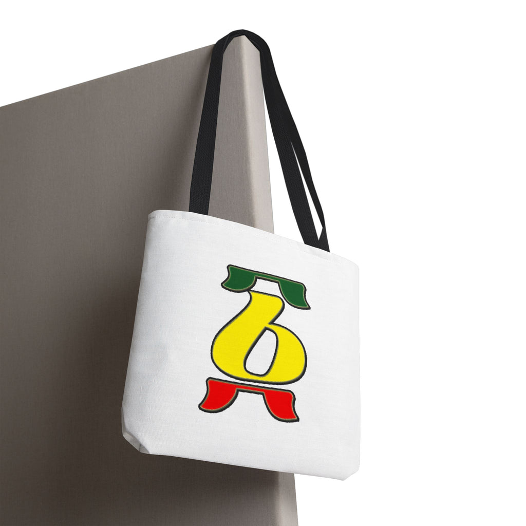 Tote Bag (AOP)