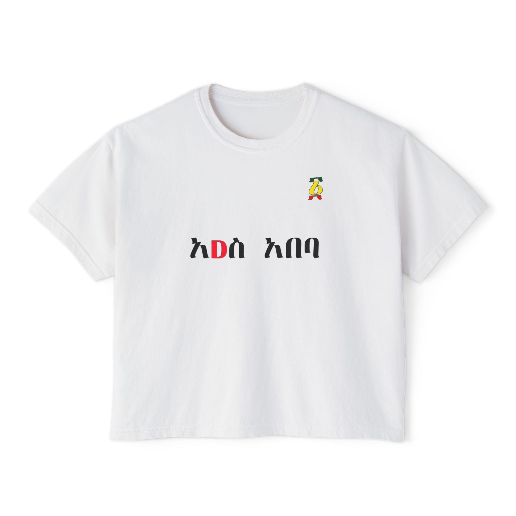 Amharic Love Boxy Tee — Women's Ethiopian Script Graphic Shirt